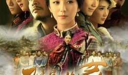 电视剧刀客家族的女人全集在线观看,传奇家族的悲欢离合